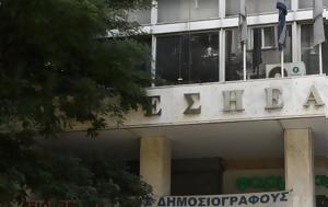 Πέθανε, Νίκος Νικολαΐδης, pethane, nikos nikolaΐdis
