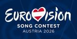 Eurovision 2026, Γκρατς,Eurovision 2026, gkrats