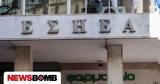 Πέθανε, Νίκος Νικολαΐδης,pethane, nikos nikolaΐdis