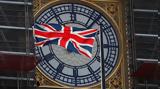 Brexit, Ηνωμένο Βασιλείου, Γιβραλτάρ,Brexit, inomeno vasileiou, givraltar