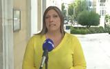 Κωνσταντοπούλου, Τεμπών, Καταλαβαίνουμε,konstantopoulou, tebon, katalavainoume