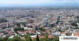 Σέρρες, Παρουσίαση ΕΣΠΑ 200,serres, parousiasi espa 200