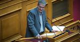 O Χρ, Γιαννούλης, Τσίπρα, Φέρεντς Πούσκας, Γουέμπλεϊ,O chr, giannoulis, tsipra, ferents pouskas, goueblei