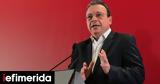 Ξεκινά, Πέμπτη, Συνέδριο ΣΥΡΙΖΑ -Αλλαγές, Φάμελλος,xekina, pebti, synedrio syriza -allages, famellos
