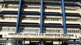 Νέκρωσαν, Ναυτιλίας -,nekrosan, naftilias -