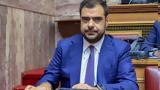 Μαρινάκης, Τύπου, Βάζει,marinakis, typou, vazei