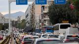 Νέος ΚΟΚ, Αλκοτέστ,neos kok, alkotest