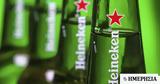 Heineken, Επένδυση 275, Μεξικό, 2028,Heineken, ependysi 275, mexiko, 2028