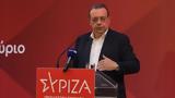 Αρχίζει, Πέμπτη 1206, 5ο Συνέδριο, ΣΥΡΙΖΑ,archizei, pebti 1206, 5o synedrio, syriza