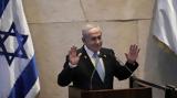 Μήνυμα Νετανιάχου, Ερντογάν, Η Οθωμανική Αυτοκρατορία,minyma netaniachou, erntogan, i othomaniki aftokratoria