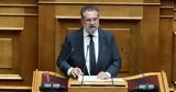 Κεφαλονιάς,kefalonias