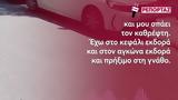 Πετρούπολη, - Έφαγα, Βίντεο,petroupoli, - efaga, vinteo