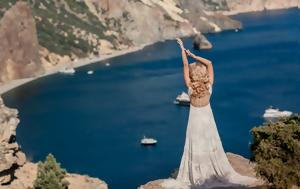 Πόσα, Έλληνες, posa, ellines