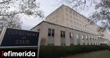 Reuters, Συναγερμός, ΗΠΑ, Κόλπου -Φοβούνται, Ιράν,Reuters, synagermos, ipa, kolpou -fovountai, iran