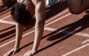Αναβολή, Βαλκανικό Πρωτάθλημα Κ18, anavoli, valkaniko protathlima k18