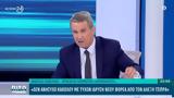 Λοβέρδος, Τσίπρα, Διάβασα, - Μου, Γιώργο Παπανδρέου Βίντεο,loverdos, tsipra, diavasa, - mou, giorgo papandreou vinteo