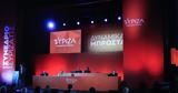 Παραιτήσεις, ΣΥΡΙΖΑ, 5ο Συνέδριο,paraitiseis, syriza, 5o synedrio