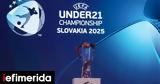 EURO-U21, Πρεμιέρα, -beater, Ισπανία, Γαλλία, Πορτογαλία,EURO-U21, premiera, -beater, ispania, gallia, portogalia