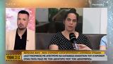 Υπόθεση Γ, Καρύωτη, Αστυνομικός, 41χρονου,ypothesi g, karyoti, astynomikos, 41chronou