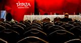 5ο Συνέδριο, ΣΥΡΙΖΑ,5o synedrio, syriza