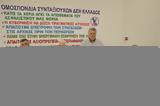 Συνταξιούχοι ΔΕΗ, Προσφεύγουν, Εταιρείας,syntaxiouchoi dei, prosfevgoun, etaireias