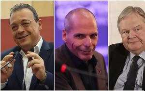 Φάμελλου, Τσίπρα, ΠΑΣΟΚ, Βαρουφάκης, ΝΕΑΡ, Βενιζέλος, Μπαγιώκος, famellou, tsipra, pasok, varoufakis, near, venizelos, bagiokos