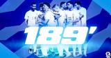 Εθνική Ελλάδος, 189, 4Χ4,ethniki ellados, 189, 4ch4