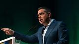 Τσίπρας, Ολική, 2027 –, ΣΥΡΙΖΑ,tsipras, oliki, 2027 –, syriza