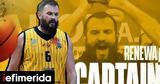 Αντώνης Φώτσης,antonis fotsis