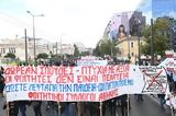 ΠΡΟΕΔΡΟΙ ΦΟΙΤΗΤΙΚΩΝ ΣΥΛΛΟΓΩΝ ΑΘΗΝΑΣ, ΘΕΣΣΑΛΟΝΙΚΗΣ,proedroi foititikon syllogon athinas, thessalonikis