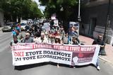 Απεργούν, Συλλογική Σύμβαση,apergoun, syllogiki symvasi