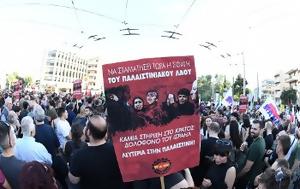 ΠΑΜΕ - ΕΕΔΥΕ - ΦΟΙΤΗΤΙΚΟΙ ΣΥΛΛΟΓΟΙ, Ολοι, Κυριακή, Ισραήλ, Παλαιστινιακού, pame - eedye - foititikoi syllogoi, oloi, kyriaki, israil, palaistiniakou