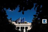 Τσίπρα, Πώς,tsipra, pos