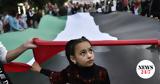 March, Gaza, Ξεκινά,March, Gaza, xekina