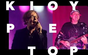 Νέοι Arcade Fire, Pulp, Αξίζει, neoi Arcade Fire, Pulp, axizei