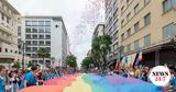 Athens Pride, Υπερηφάνειας,Athens Pride, yperifaneias