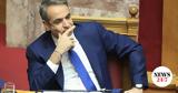 Τέμπη,tebi