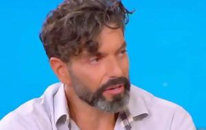 Σπύρος Μαρτίκας, Δεν, Βρισηίδα, spyros martikas, den, vrisiida