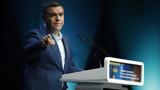 Τσίπρα, – Ραντεβού Πολάκη, Συνέδριο,tsipra, – rantevou polaki, synedrio