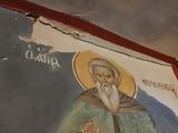 ΥΠΠΟ, Πλήρης, Αγίου Όρους,yppo, pliris, agiou orous