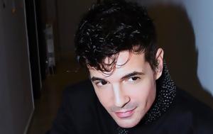Νίνο, nino