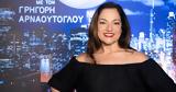 Ελένη Καρακάση, Έκανα,eleni karakasi, ekana