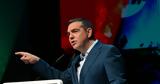 Αλέξη Τσίπρα, ΣΥΡΙΖΑ, Φάμελλου – Πολάκη, Κεντρική Επιτροπή,alexi tsipra, syriza, famellou – polaki, kentriki epitropi