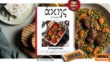 Αυτή, Κυριακή, ΘΕΜΑ, Άκης Πετρετζίκης –,afti, kyriaki, thema, akis petretzikis –