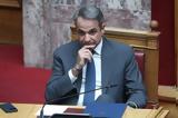 Εισηγήσεις, Τέμπη,eisigiseis, tebi