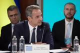 Λέσχη Μπίλντερμπεργκ, Μητσοτάκης,leschi bilnterbergk, mitsotakis