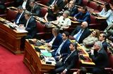 ΠΑΣΟΚ, ΣΥΡΙΖΑ,pasok, syriza