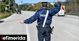 Ποιο, ΚΟΚ,poio, kok