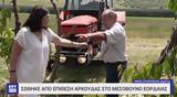 Μεσόβουνο Εορδαίας…VIDEO,mesovouno eordaias…VIDEO