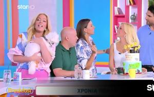 Γενέθλια, Λιλή Πυράκη, genethlia, lili pyraki